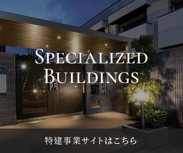 トヨタホーム東京資産活用サイトはこちら