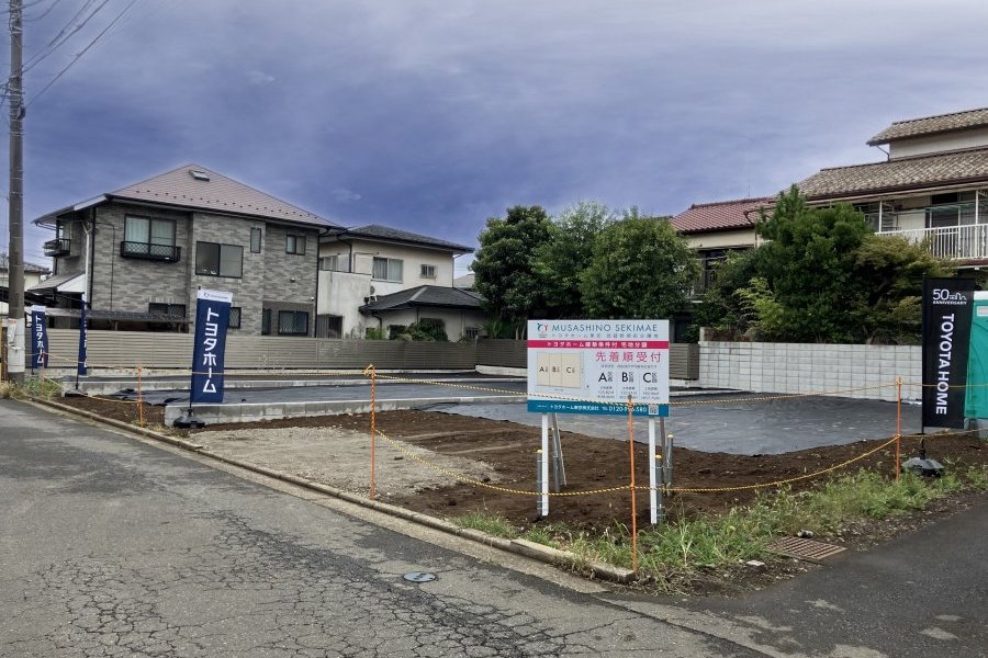 トヨタホーム関前5丁目