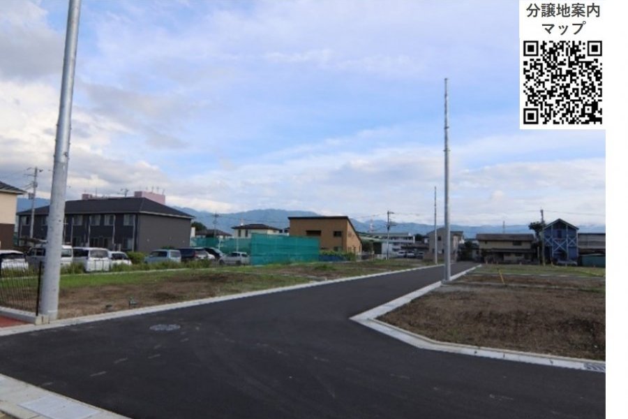 山梨県甲府市青葉　建築条件付土地【全８区画】