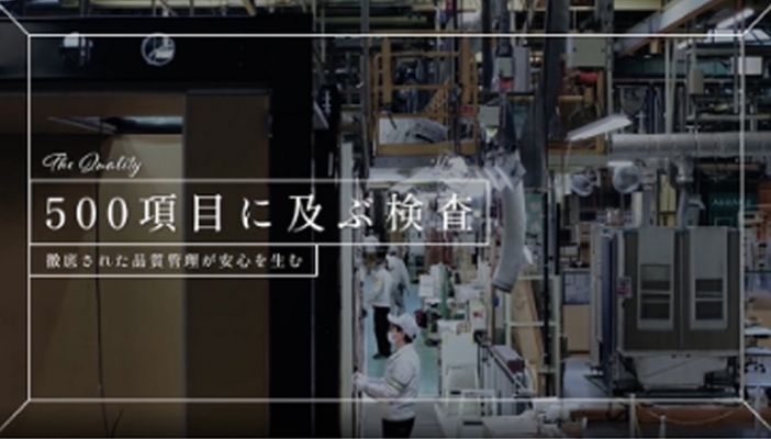 10 500項目に及ぶ検査