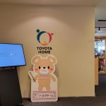 ちばショールーム - 