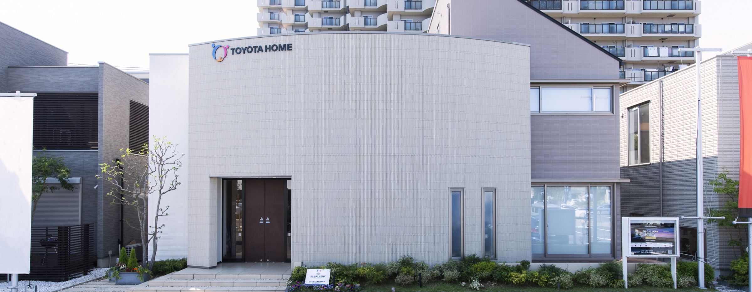 TQ GALLERY in MAKUHARI - 来て・見て・体感して、<br class="sm:inline">“いい住まいのヒント”を見つけよう