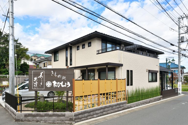 地域密着の呉服専門店併用2世帯住宅