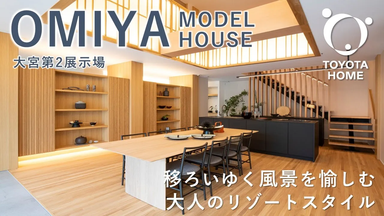 大宮第2展示場の動画