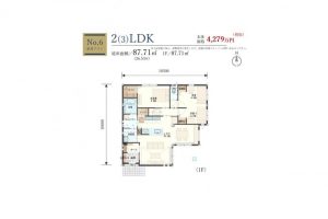 カーサシンシア南アルプス若草 分譲住宅 プラン