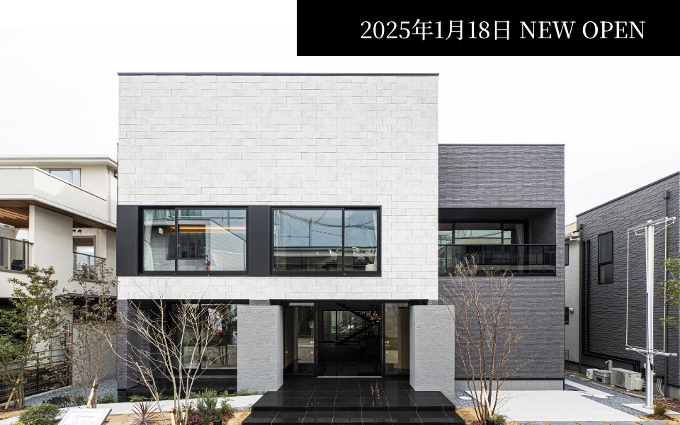 2025年1月18日（土）New Open